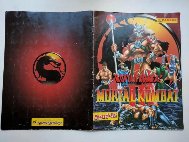 Наклейки Mortal Kombat 2 Panini. Mortal Kombat 2 журнал с наклейками. Журнал Панини мортал комбат. Журнал для наклеек мортал комбат 90-е. Наклейки мортал комбат