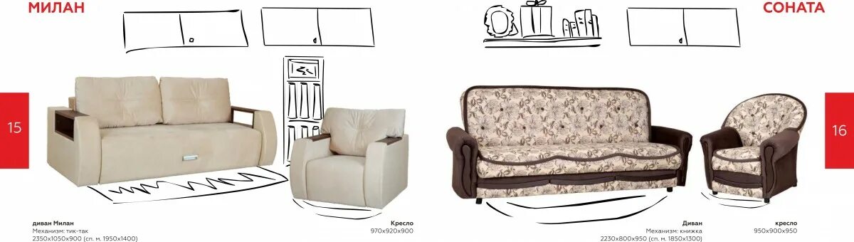диван соната 7. диван соната 2 фабрики янтарь. фабрика мебели сонатон. соната мебель барнаул. диван угловой эллина.