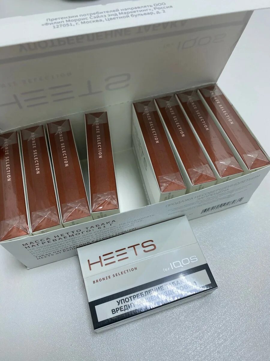 Стики heets purple wave. Heets bronze. Heets bronze. Slate selection стики для айкос вкус. Стики для iqos heets bronze selection (блок 10 пачек).