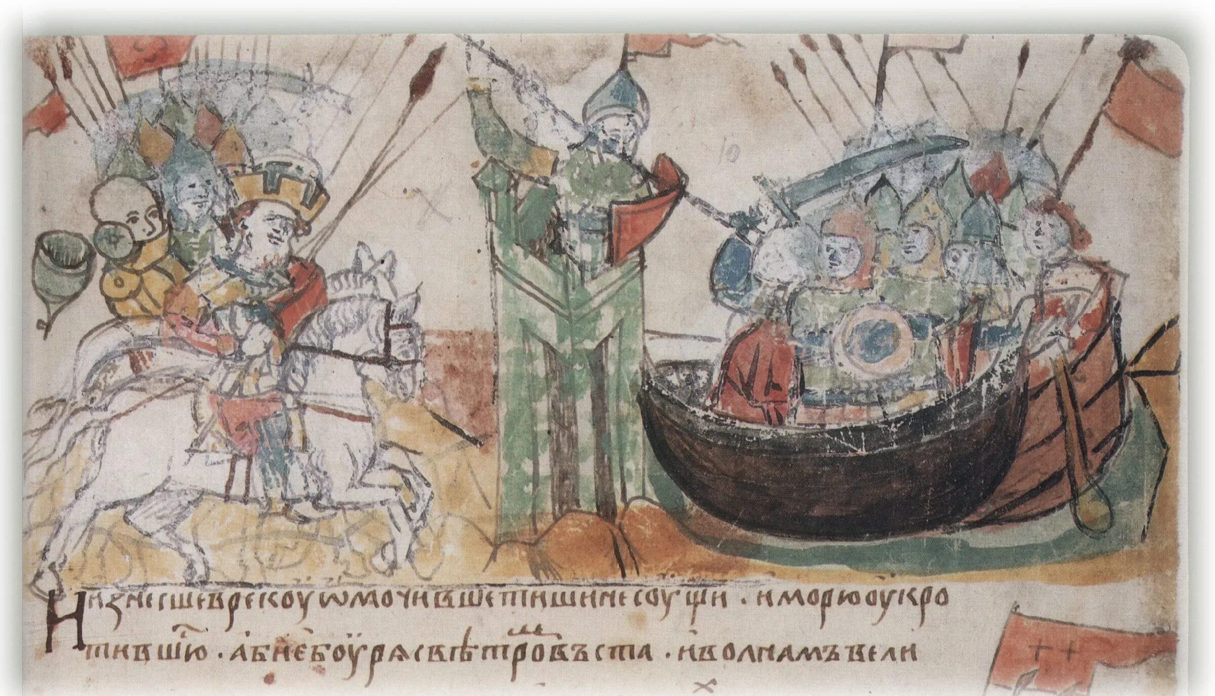 Повесть поход олега на царьград. Поход аскольда и дира на царьград. поход на константинополь аскольда и дира год. поход аскольда и дира на константинополь (860 г.).