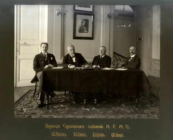 Московское отделение императорского русского музыкального общества. Музыкальное общество. Московское отделение русского музыкального общества рубинштейна. Русское музыкальное общество рубинштейн. Русское музыкальное общество 1859.