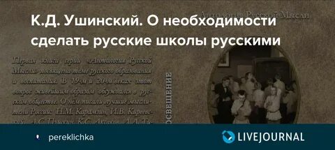 Необходимость что сделала