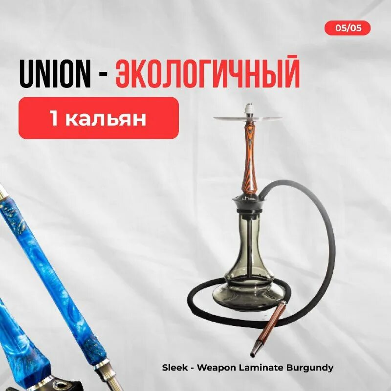 Hookah the park кальян. Парк кальян. Парк кальян. Кальян на даче. Кальян.