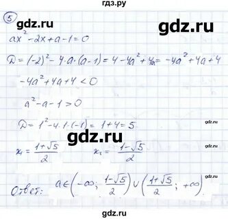 Контрольная работа 8 класс мордкович