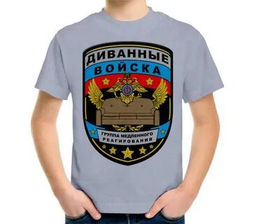 Стратег диванного легиона