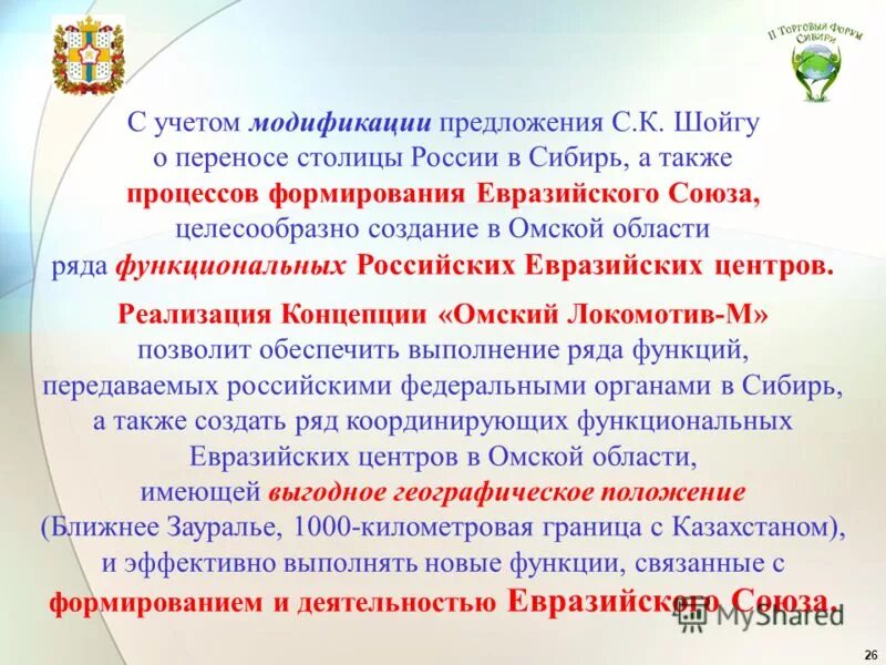 модификация товара. модификация предложения. модификация предложения. модификация предложения. изосемические конструкции.