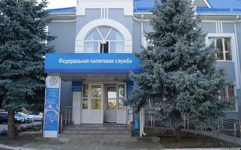 Налоговая майкоп телефон