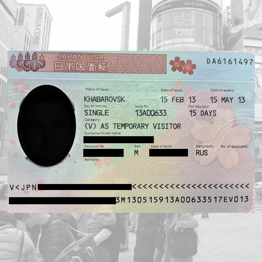 Нужна виза в японию для россиян 2024. Японская виза для россиян. Виза в Японию для россиян. Япония виза номер визы. Фото на японскую визу.