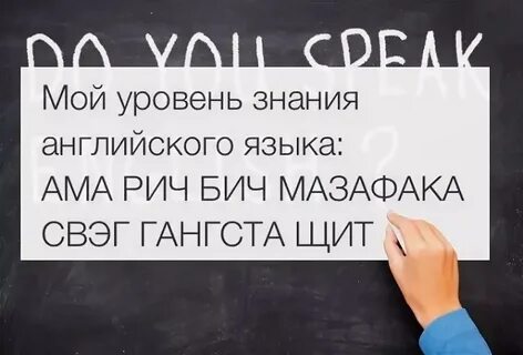 Отзыв об уровне знаний