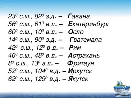 С ш з д