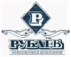 Финансовая кампания