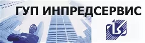 Главное управление проектами