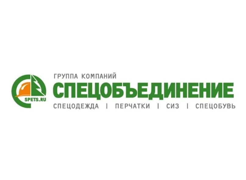 Сайт специальная компания. Авто спец сервис эмблемы. Special фирма. Спецобъединение юго-запад логотип. Сайт специальная компания.