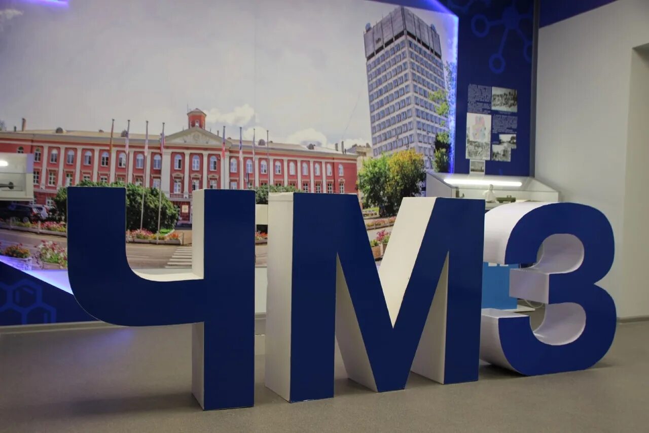 Пао пигмент музей. Экскурсия на пигмент тамбов. Таганрог самбекские высоты музей. Информационно выставочный центр. Ивц пигмент тамбов.