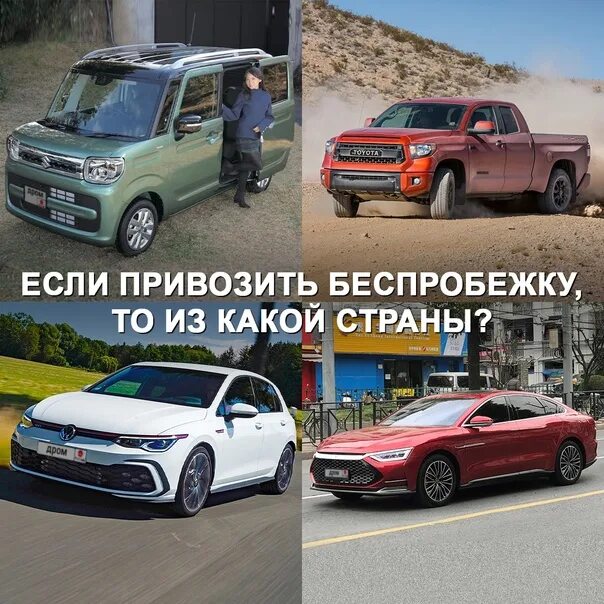 Параллельный импорт мазда. Параллельный импорт автомобилей. параллельный импорт авто блогер. шевроле параллельный импорт. фото параллельный импорт автомобилей.