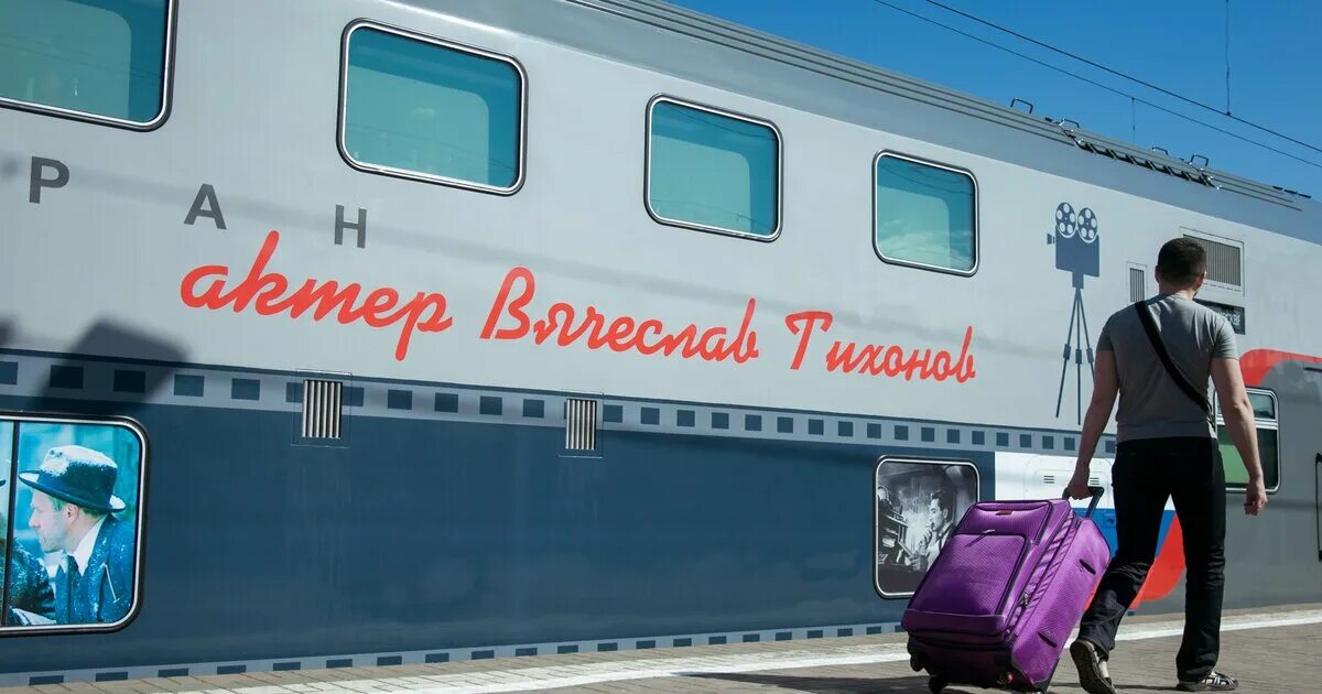 Фирменным поездам - почётное имя Газета Северная магистраль