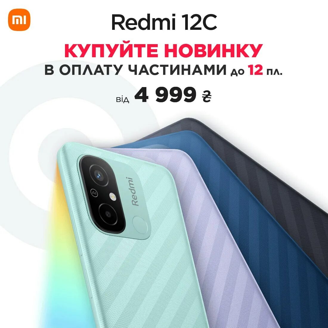 Redmi 12 12c. Телефон redmi 12 c. xiaomi redmi 12c. redmi 12 комплектация. xiaomi redmi 12c характеристики.