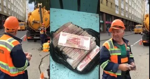 Деньги оказались фальшивыми