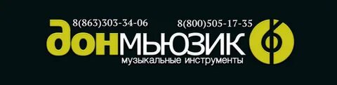 Ростов мьюзик