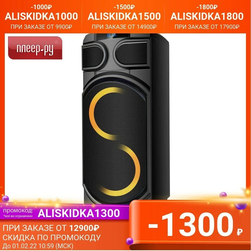 Midi ginzzu gm 203. Колонка ginzzu gm-203. ginzzu-203 колонка. акустическая система ginzzu gm- 203. ginzzu gm-203 80 вт.