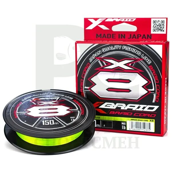 Шнуры ygk braid cord. Шнуры ygk braid cord. Шнур ygk x-braid braid cord x4 150m chartreuse #1. Плетенка ygk x braid cord x4. Шнур ygk x-braid braid cord x4 150m chartreuse.