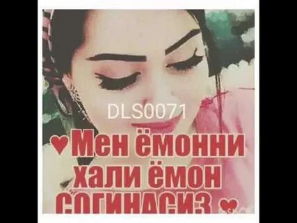Кетсам мени