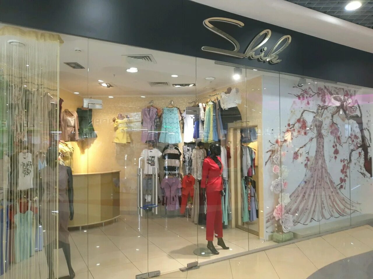 остановка продавец. диво-м курск на дружбе. магистральная, 11. дива курск. кострома магазин одежды valeri.