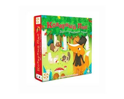 Коварный лис игра настольная правила