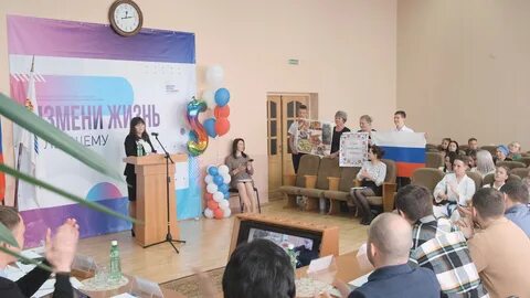 Заняться инициатива