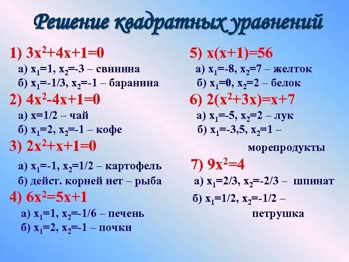 3х 5х 2 х2 4
