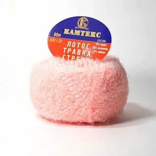 Пряжа травка стрейч