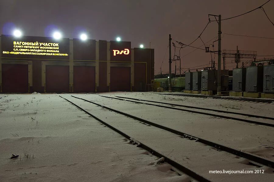 Вагонные петербург. Пассажирское вагонное депо Москва. Вагонный участок. Вагоносборочный участок. Вагонный участок 8.