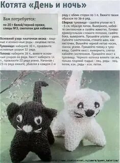 Вязаные описанием