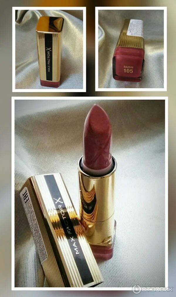 Губная помада max factor elixir. Max factor помада губная colour elixir lipstick 105 raisin. помада max factor 105. помада макс фактор 105 raisin. max factor color elixir raisin 105.