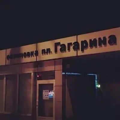Веб камера г орск гагарина