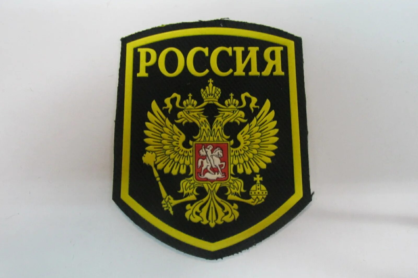 пластизолевые шевроны. нашивка вооруженные силы россии. службы тыла мвд шеврон. пластизолевые шевроны. шеврон прорезиненный.