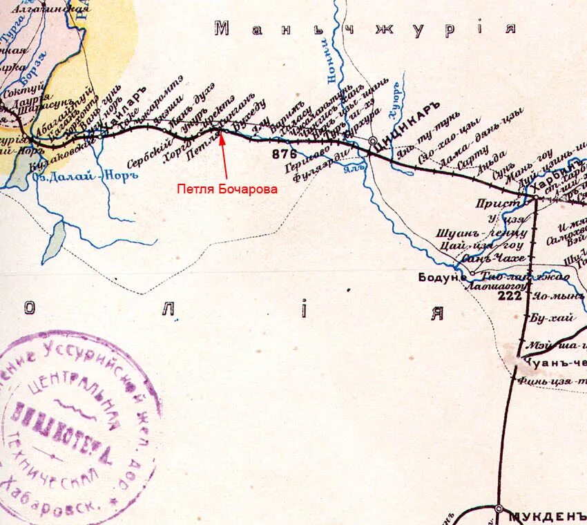 Станция Маньчжурия КВЖД. КВЖД 1896 карта. Железная дорога КВЖД. Китайско-Восточная железная дорога КВЖД. Квжд начало