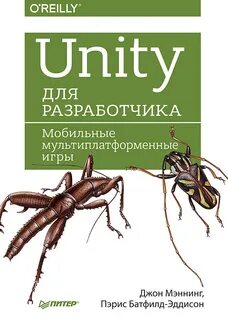 C в действии книга