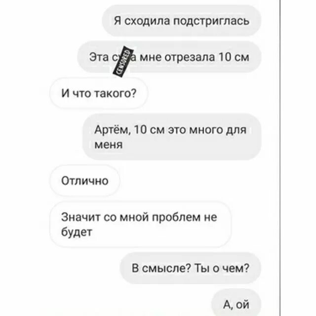 пойду подстригусь. можно я уже пойду мем. сегодня гулять идем. советские плакаты призывы смешные. как погуляли что ответить.