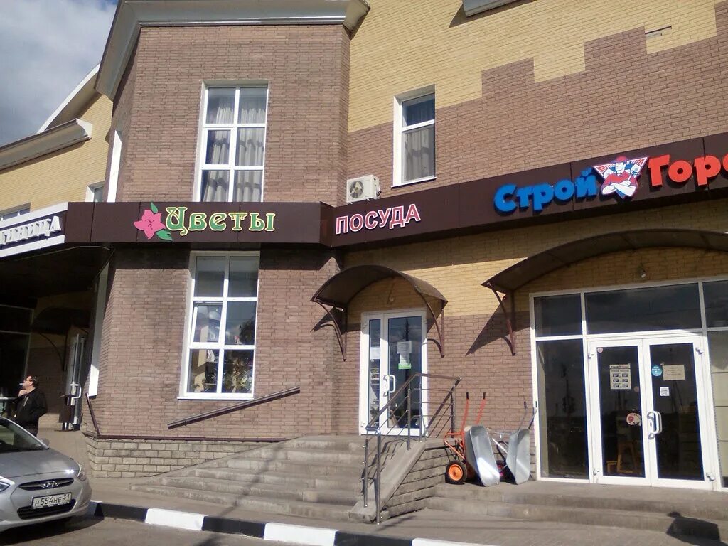 посёлок майский белгородской области, улица садовая. майский белгородская область баня. белгородская область с. с солдатское белгородской области старооскольский район. белгородская область красногвардейский район село в.