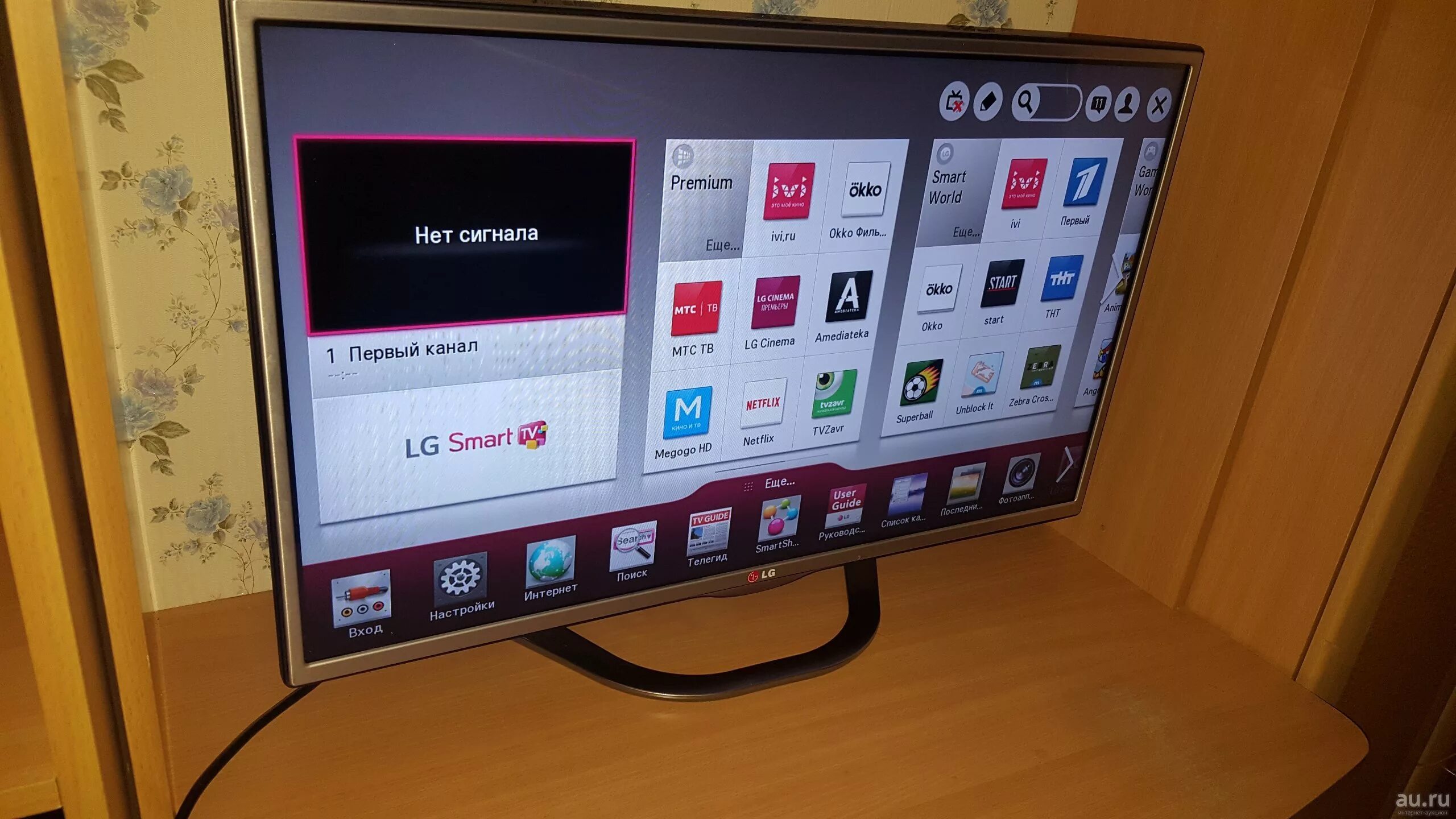 Купить смарт тв авито. Смарт ТВ LG 32 дюйма. Телевизор LG Smart TV 32 дюйма. Smart led-телевизор LG 32ln613v. Телевизор LG 32 Smart TV WIFI.