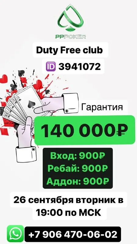 почему не отправляются смс на 900. сбербанк звонок с номера 900. входящий 900. смс от банка мошенничество. входящий 900.