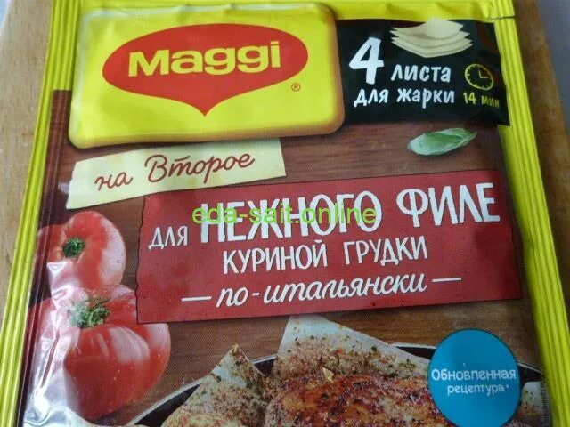 Магги листы. Листы для жарки. листы магги для куриных грудок. листы для жарки магги. maggi листы для жарки.