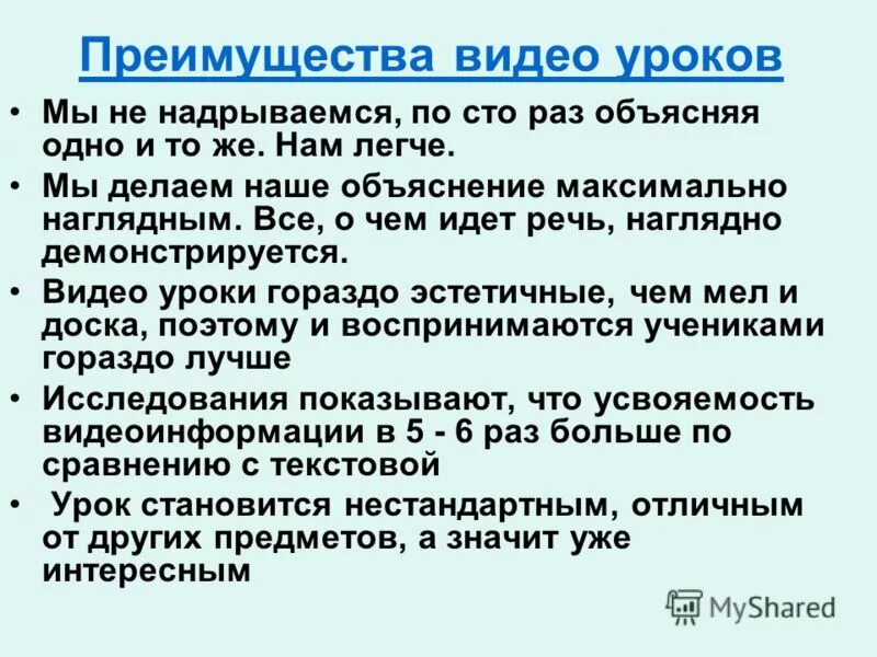 Максимально образно. Максимально образно