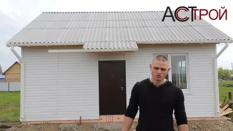 Строительная компания иркутска отзывы