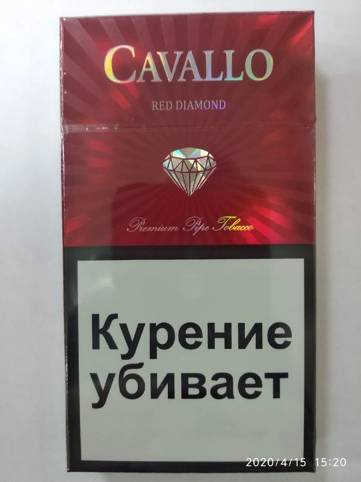 Сигареты кавалло купить. Сигареты Кавалло вишня. Сигареты cavallo Red Diamond. Сигареты cavallo Brown Diamond. Сигареты cavallo вишня.