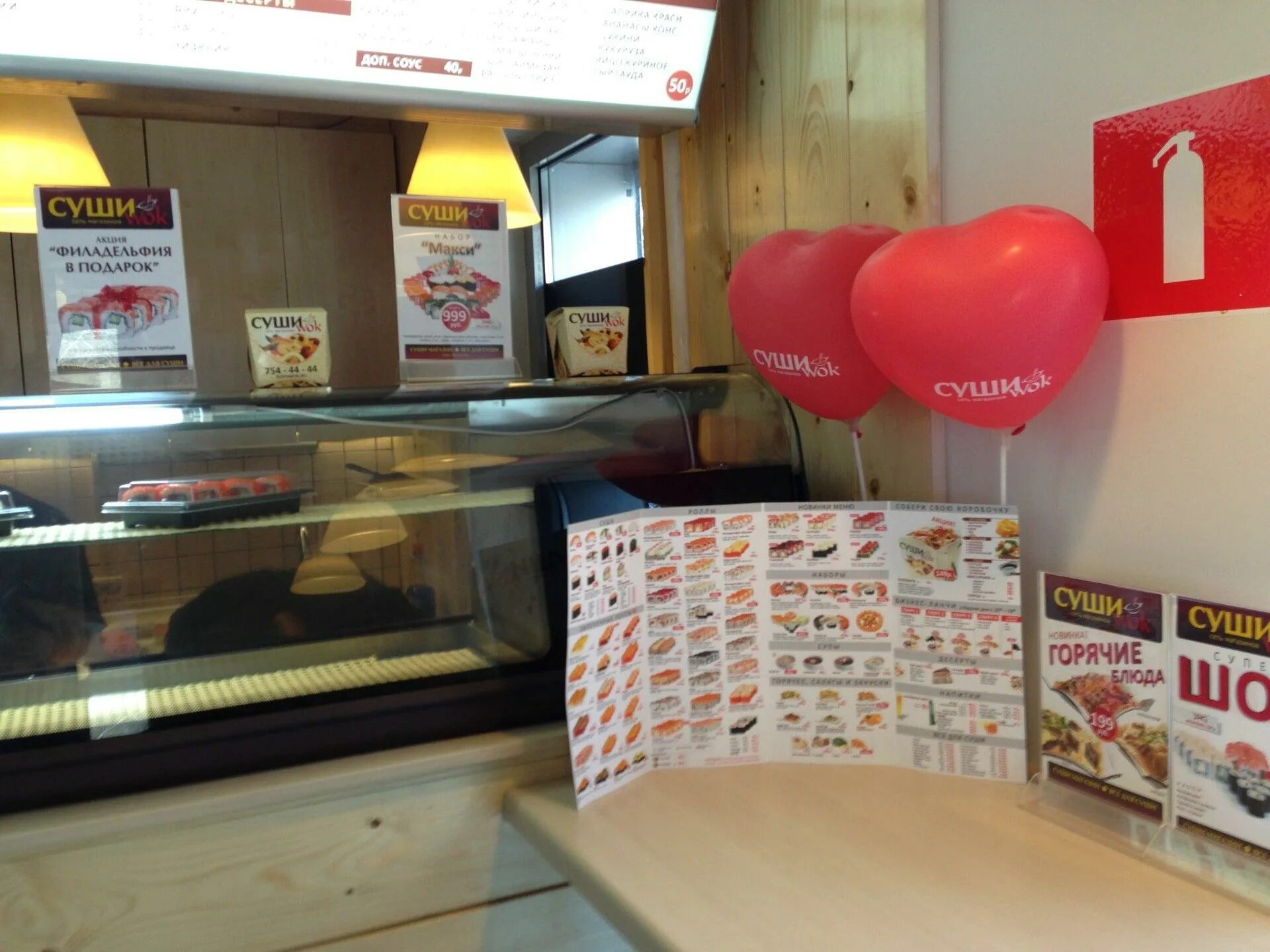 Суши на инженерной дмитров. Суши вок кафе москва. Суши вок дмитров. Суши вок ивантеевка дзержинского. Суши дмитров.