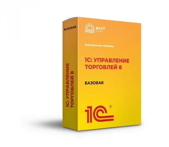 1с управление торговлей Базовая версия. 1с предприятие 8 управление торговлей. 1с:управление торговлей проф 8. 1с:Бухгалтерия 8 проф конфигуратор. Чем отличается базовая версия от проф