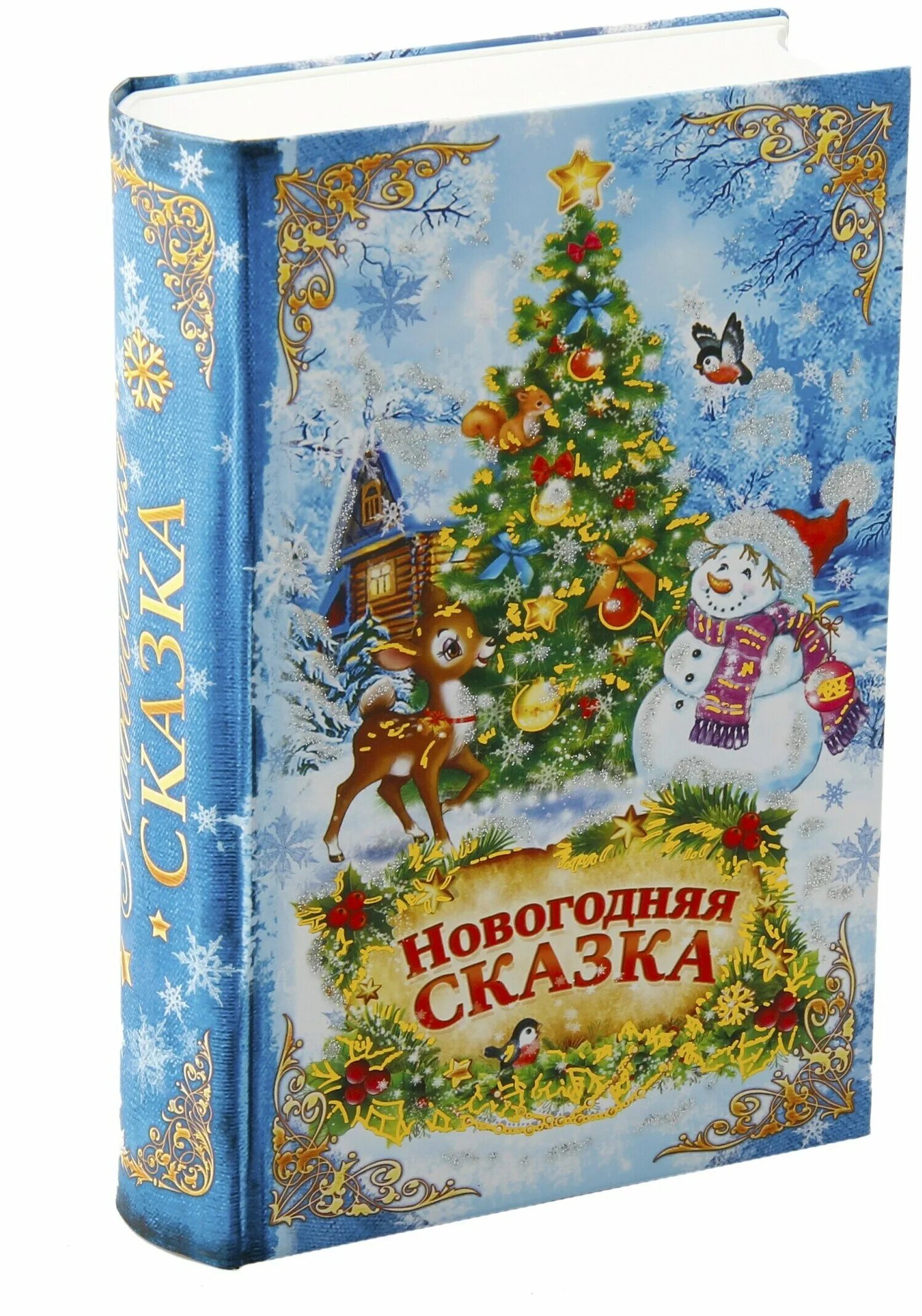 детская книга про новый год. новогодние книги. крольчата непоседы женевьева юрье. книги про новый год для детей. праздничная книга новогодних стихов и историй.