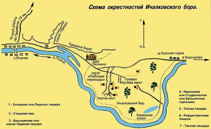 Ичалки Нижегородская область пещеры. Река пьяна Ичалковский Бор. Ичалковские пещеры в Нижегородской области на карте. Ичалковский Бор и Ичалковские пещеры на карте.